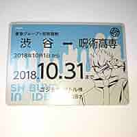 呪術廻戦 渋谷ちかみち ボックス 特典コンプリート 東急グループ×呪術廻戦 POP-UP STORE in PickUpランキン渋谷ちか