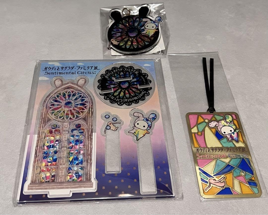 希少】センチメンタルサーカス ガウディとサグラダファミリア展 限定