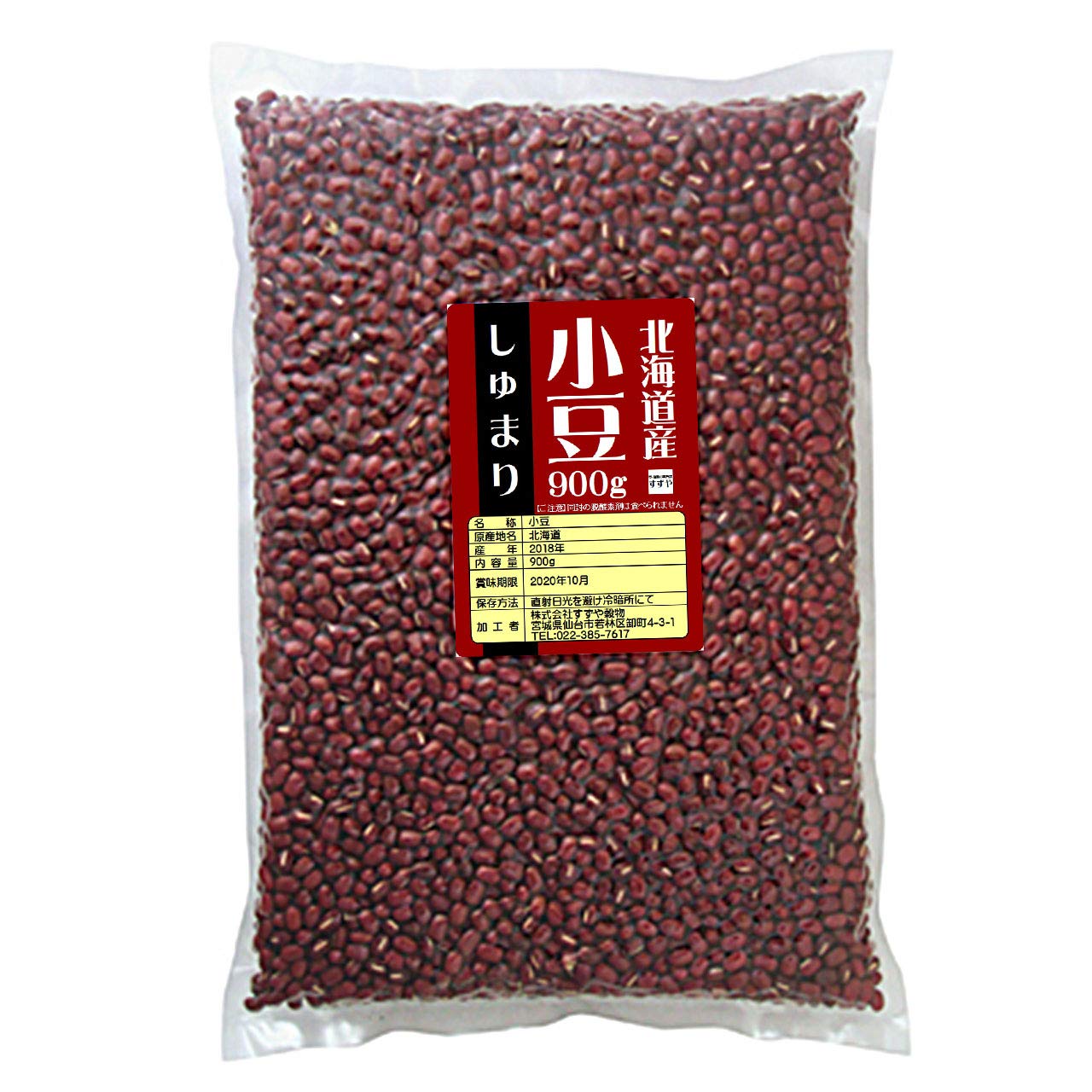 Amazon.co.jp: Made in Japan (Hokkaido) Azuki Beans, 28.2 oz (800 g