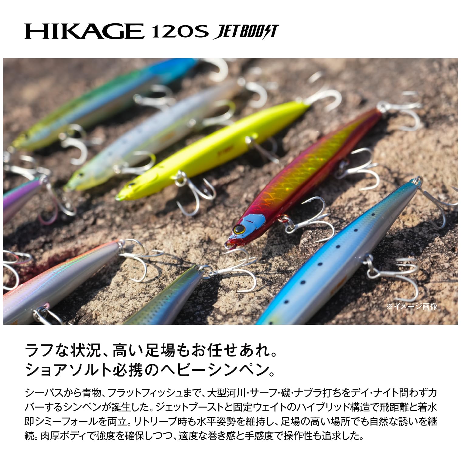 Amazon | シマノ(SHIMANO) ヒカゲ 125S ジェットブースト XQ-R12Z 001