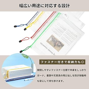 Amazon | Neutral Zenith A3 ファイルケース メッシュ 書類収納