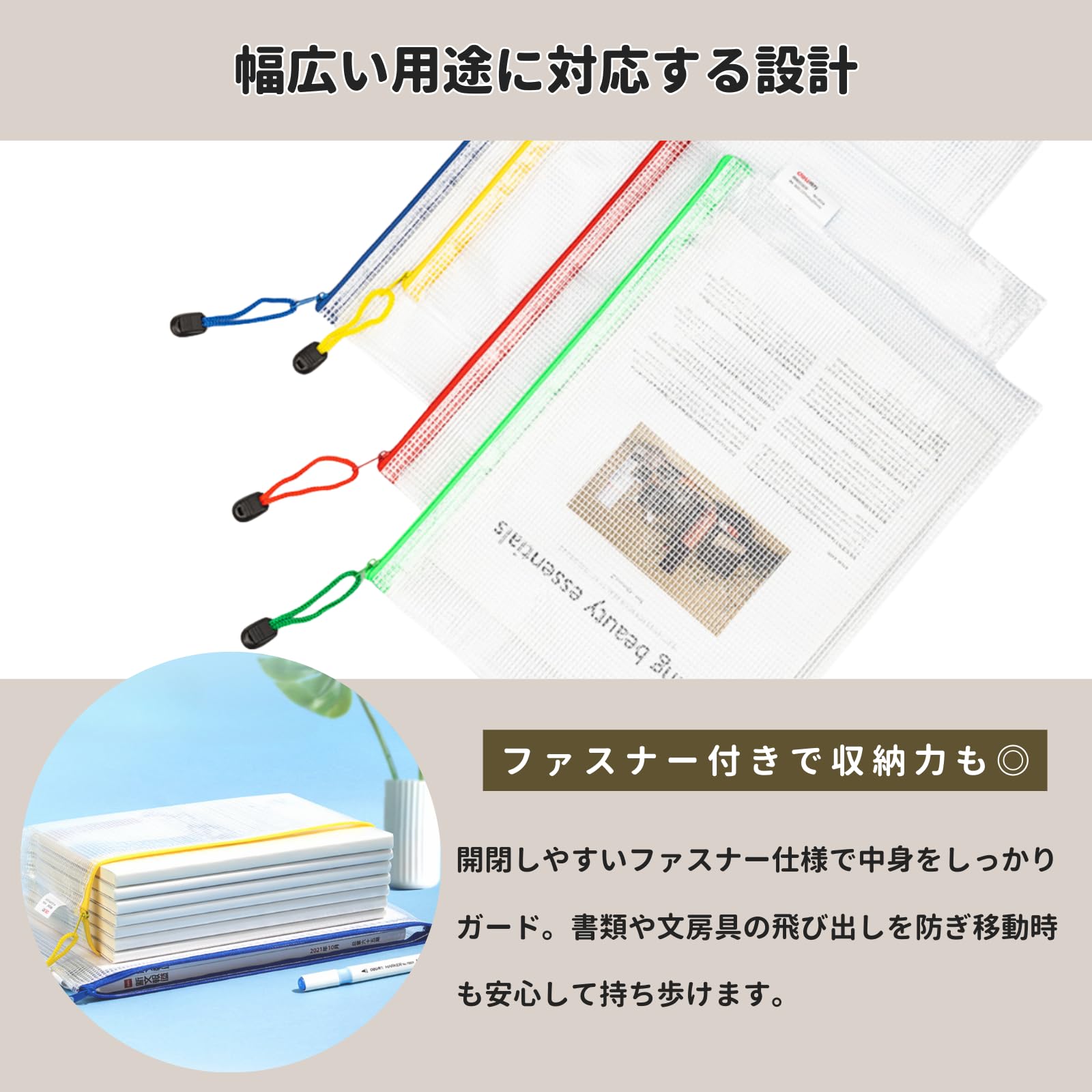 【⑧】　クリアファイル 1_717e1182-c98d-419a-9179-