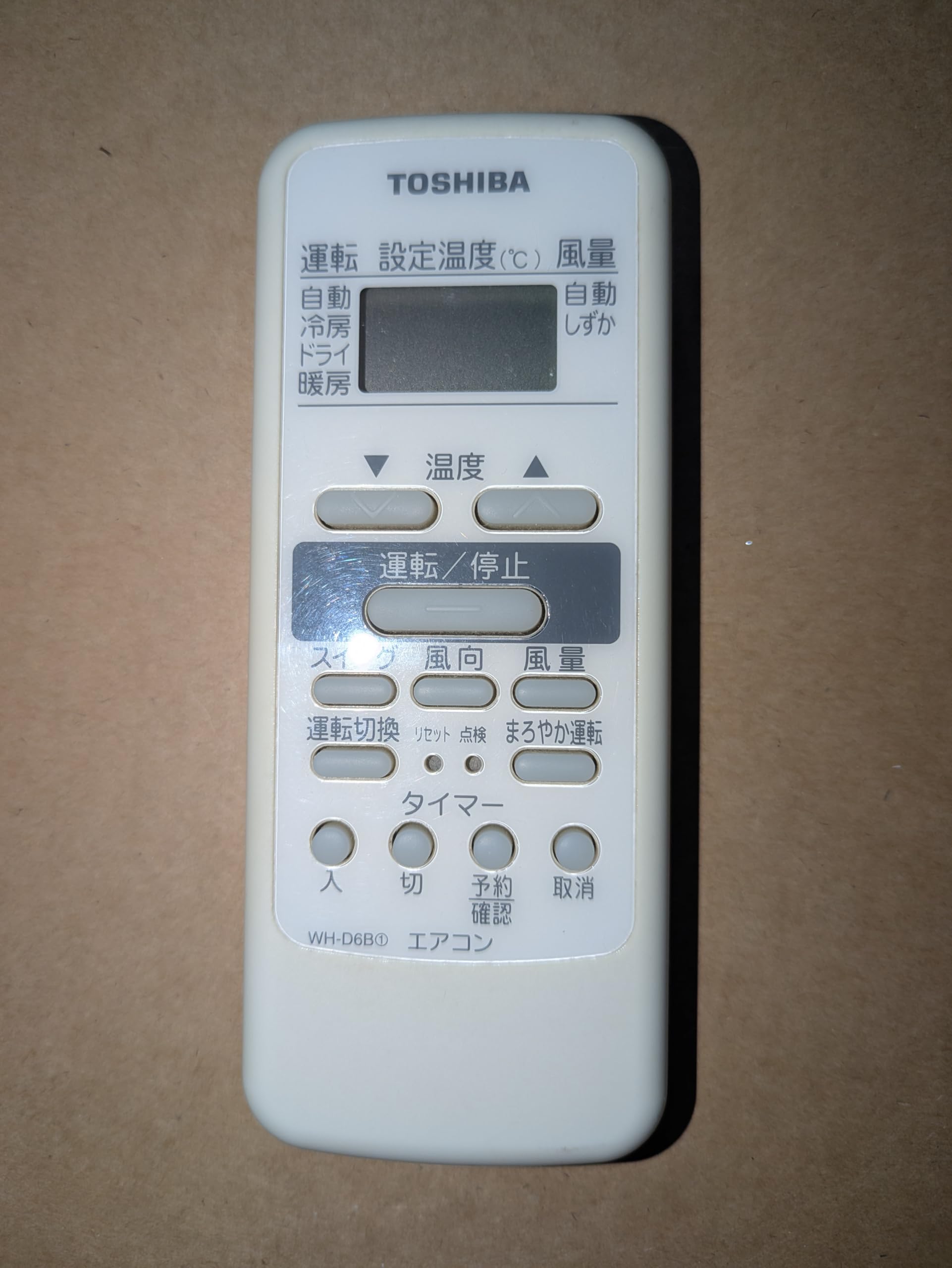 (未使用･未開封品)　東芝エアコン純正リモコン WH-D6B1 v1yptgt Amazon.co.jp: 東芝(TOSHIBA)東芝エアコン純正リモコン WH-D6B1