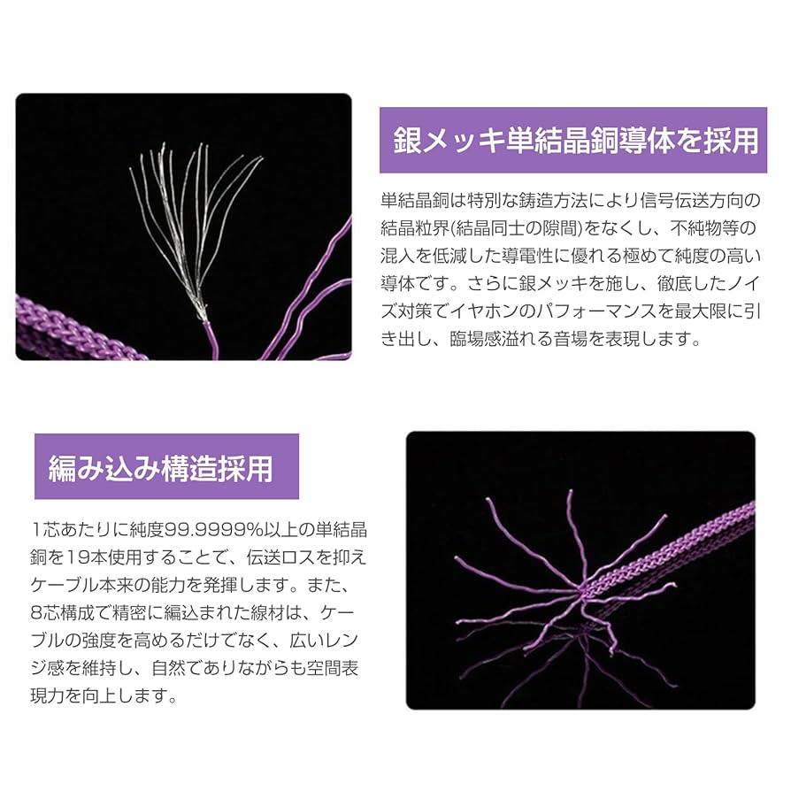 Amazon | okcsc 変換ケーブル バランス接続ケーブル ジャック