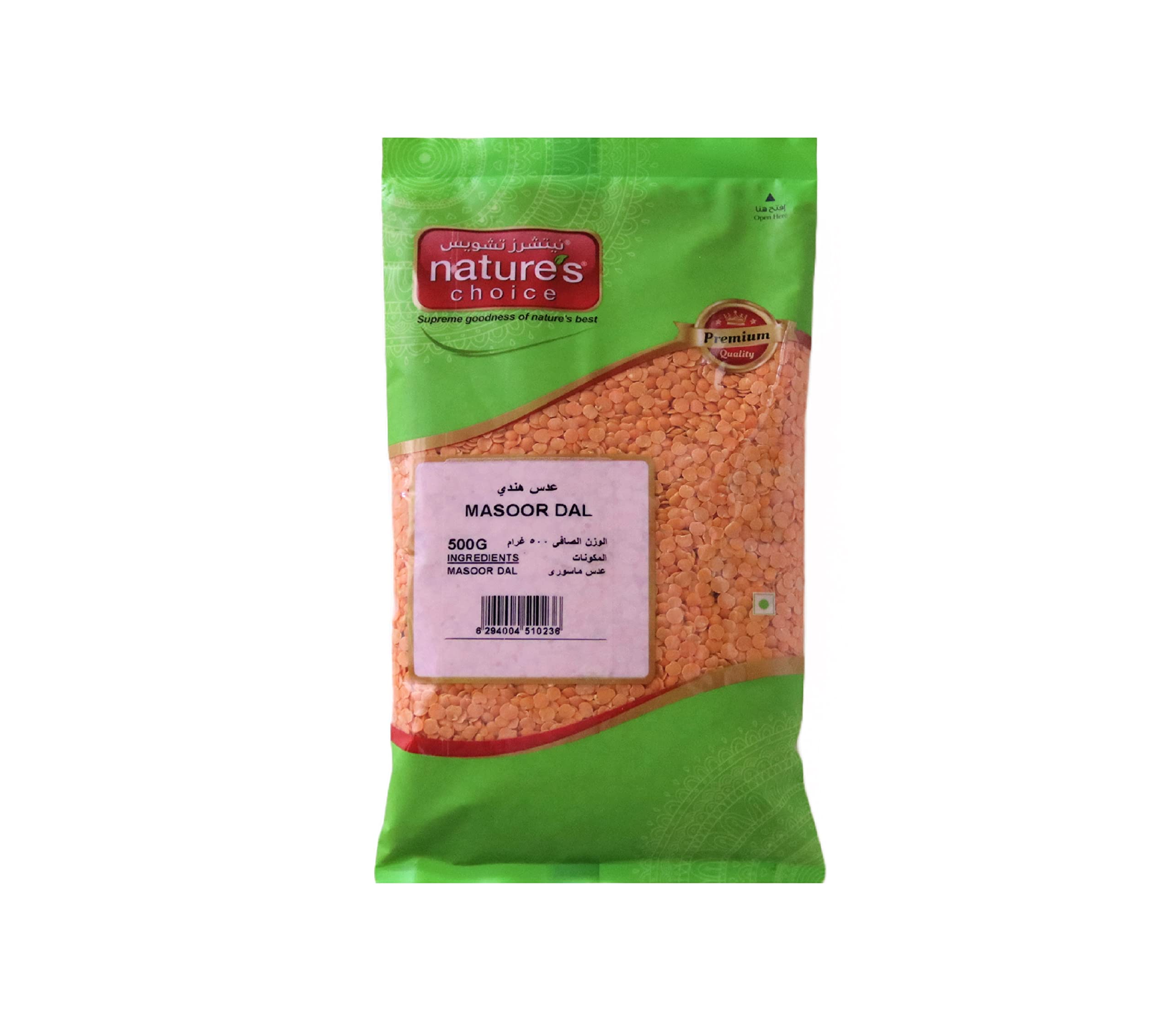 Natures Choice Masoor Dal 500g