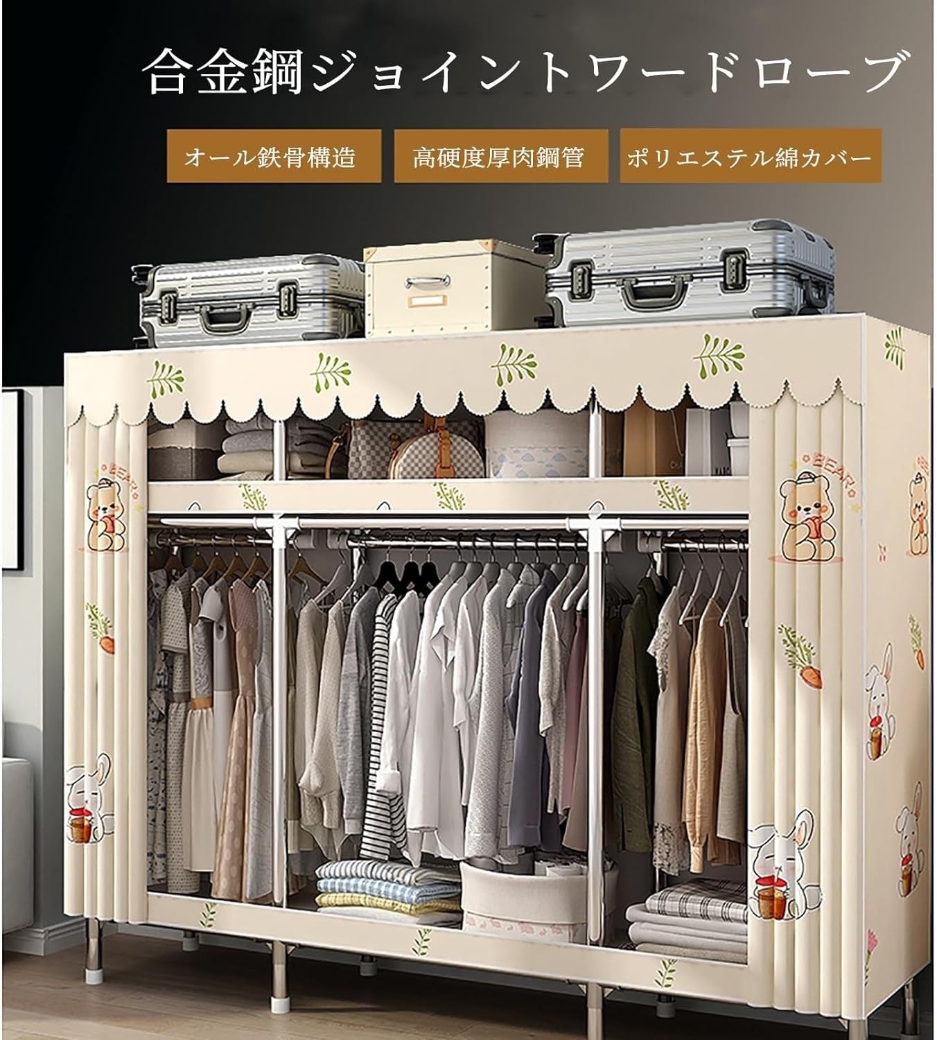 【新品未使用】ワードローブ カバー付き クローゼット Amazon｜ワードローブ カバー付き クローゼット ハンガーラック ワード