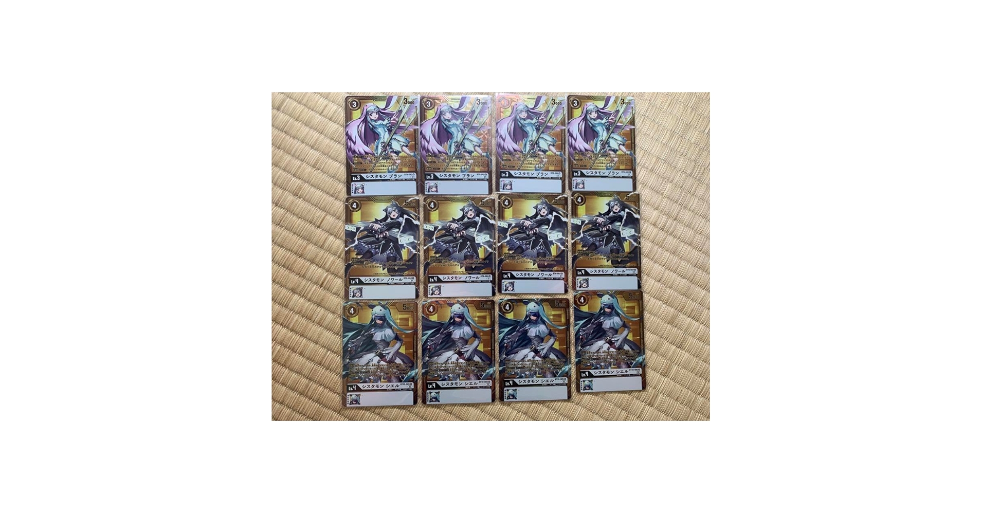 Amazon.co.jp: デジモンカード シスタモンブラン シスタモン