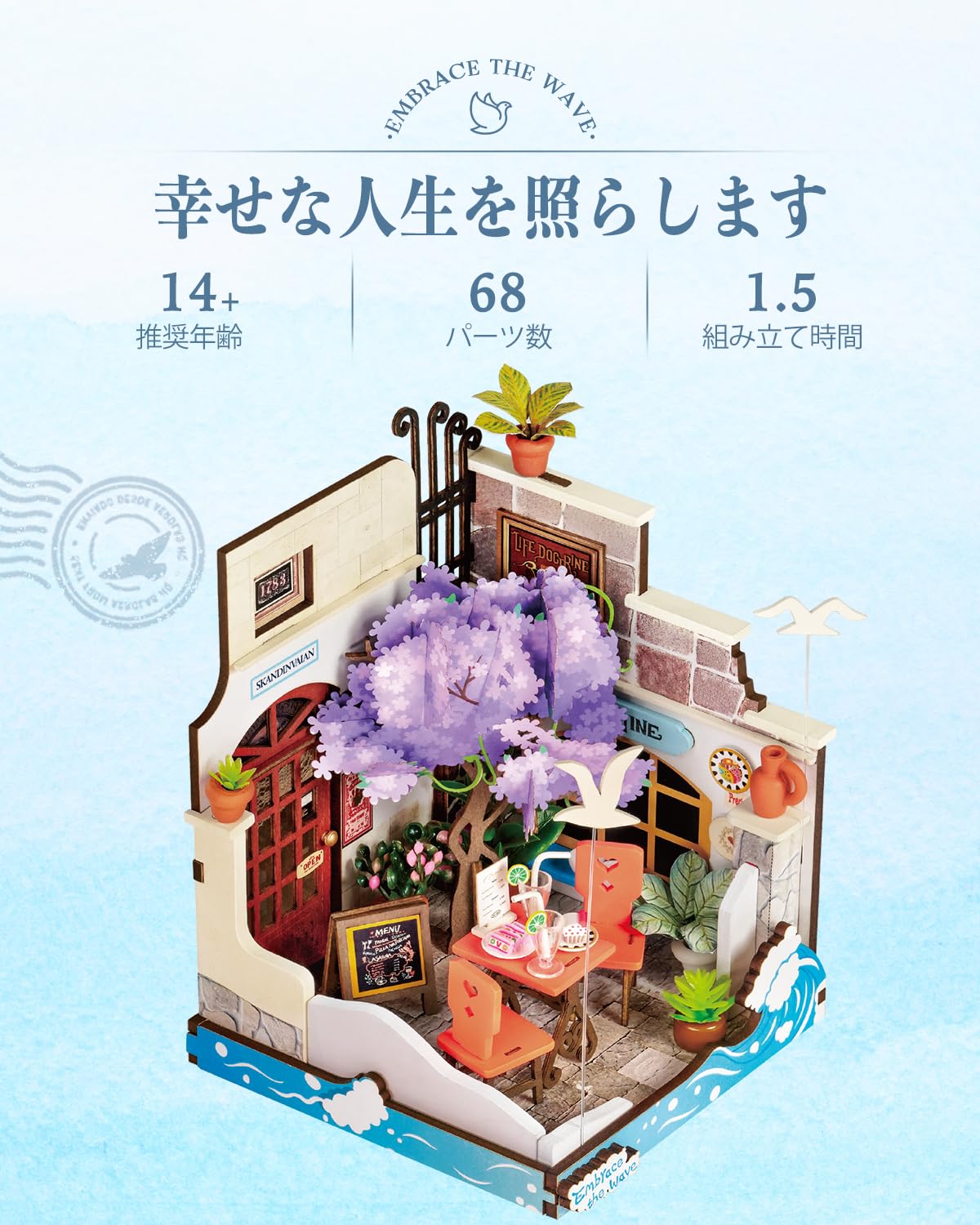 Amazon | Rolife ミニチュアハウス 海辺レストラン ミニチュアハウス