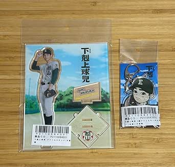 Amazon.co.jp: Shimoto Kamoi Sho Inuzuka Motoki Nakazawa Acrylic Stand ...