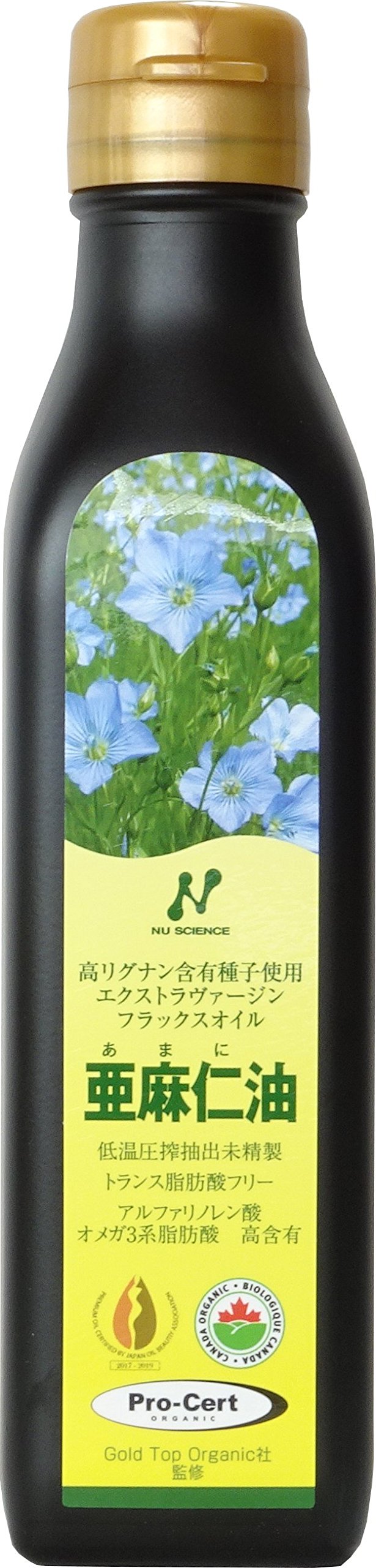Amazon | 亜麻仁油 200ml カナダ産 有機JAS ニューサイエンス製