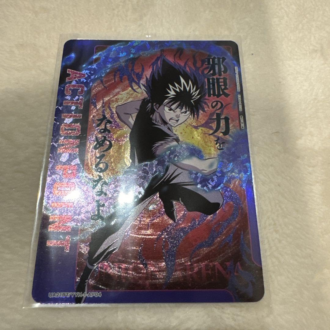 Amazon.co.jp: ユニオンアリーナ 飛影 AP アクションポイント 