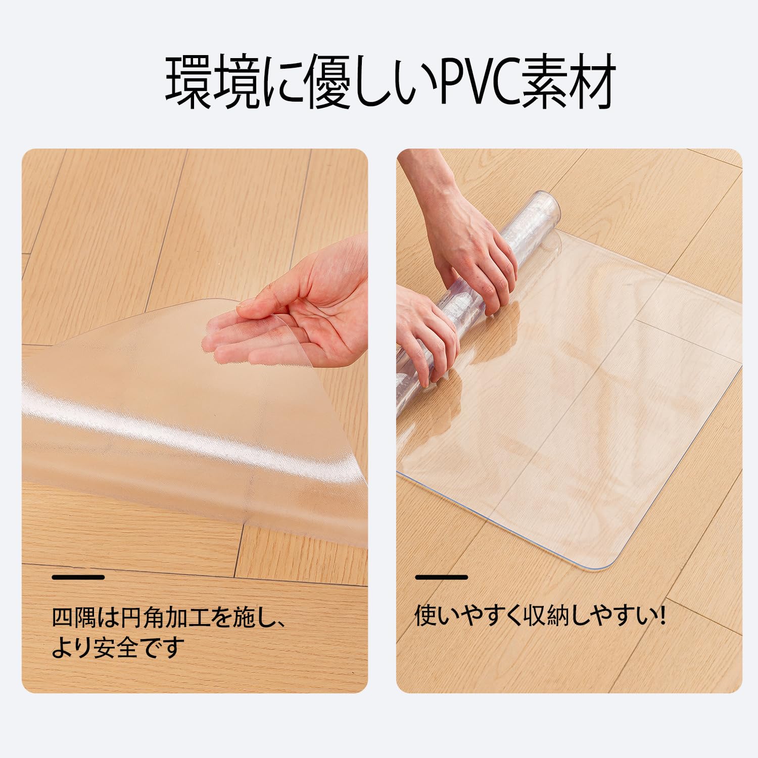 Amazon.co.jp: AHAZIAHチェアマット PVC 床保護マット ゲーミング