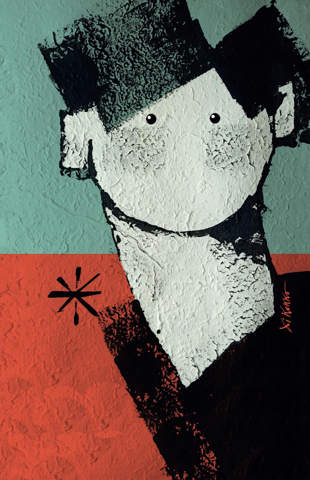 GENERATION ASTERISK: Collectible. Cover with Illustration by Xi Kokko.