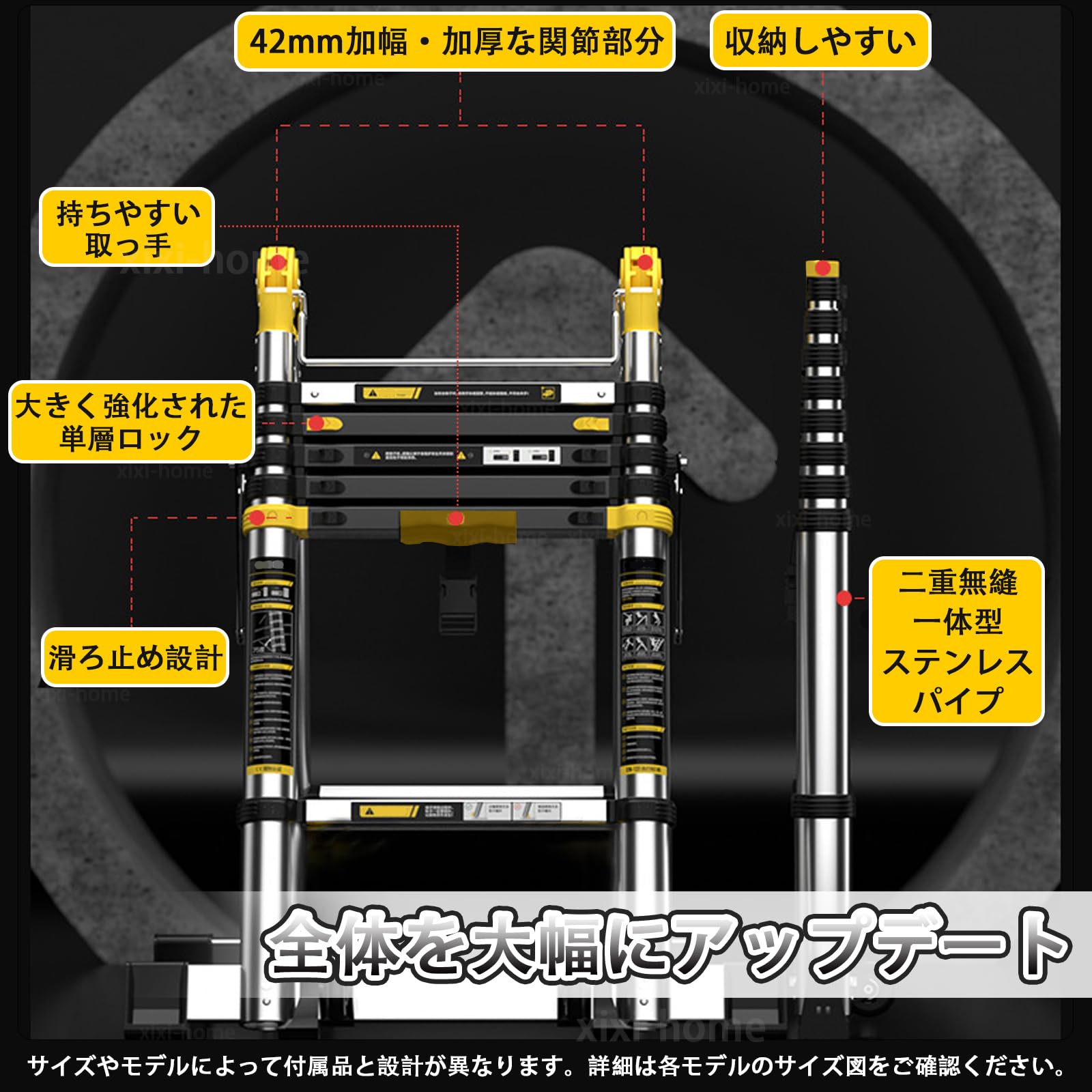 Amazon.co.jp: xixi-home 伸縮はしご 耐荷重150KG 最長2.9+2.9m 7+7段