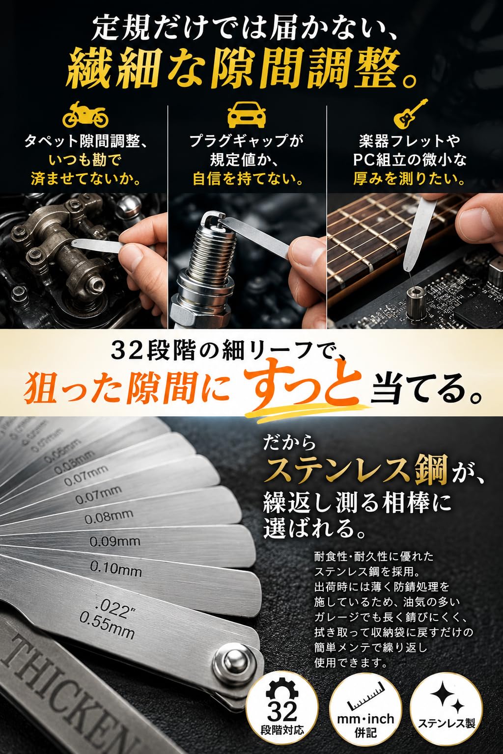 Amazon | fogman シックネスゲージ 隙間ゲージ ゲージ 検査 バイク