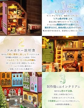 Amazon | moin moin ドールハウス ミニチュア 手作りキット セット