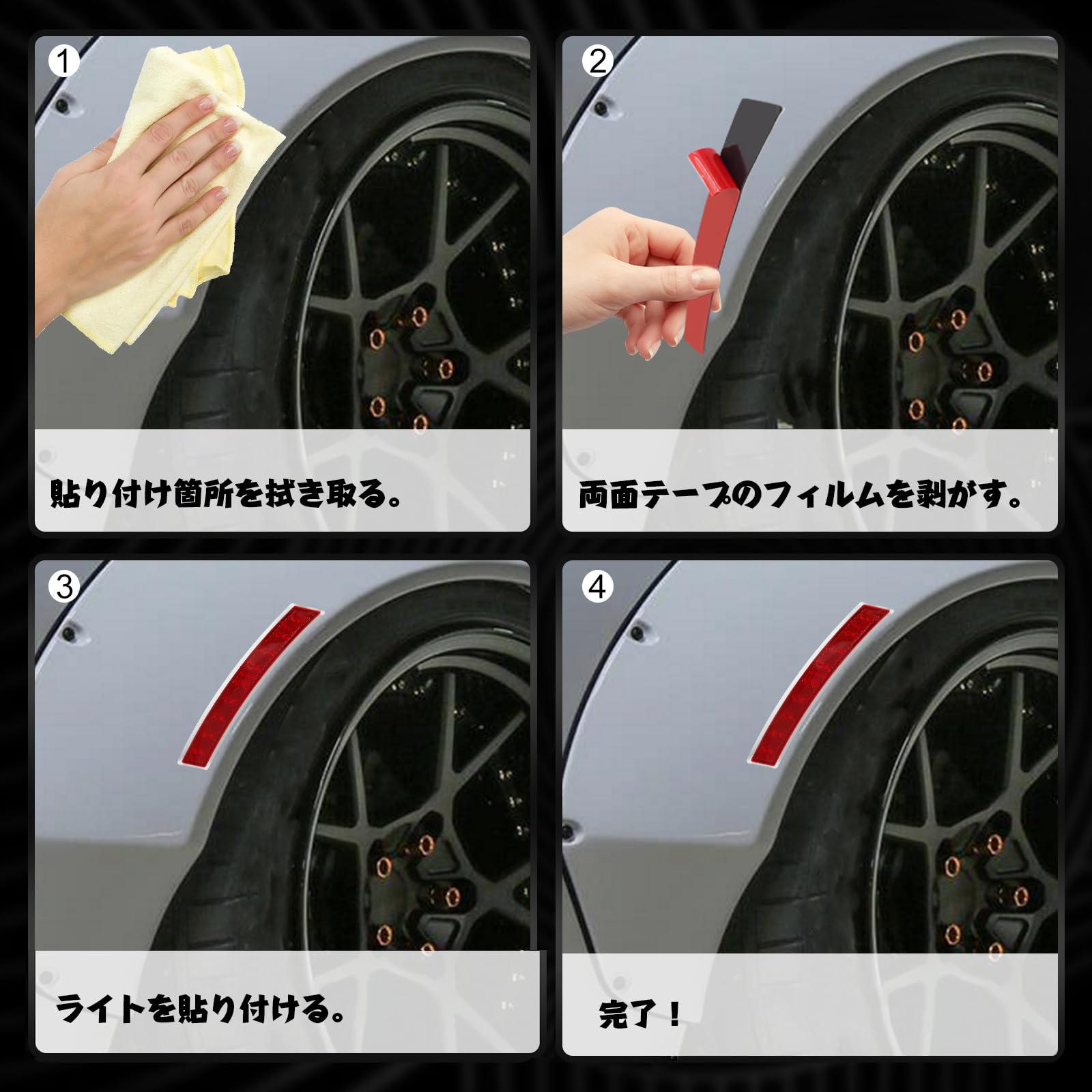 Amazon.co.jp: X-STYLE フェンダーマーカー 12V 24V 汎用 貼付 led