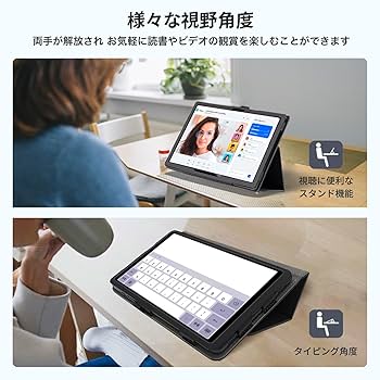 AndroidタブレットTE10D2M64-V1B、保護カバー付き