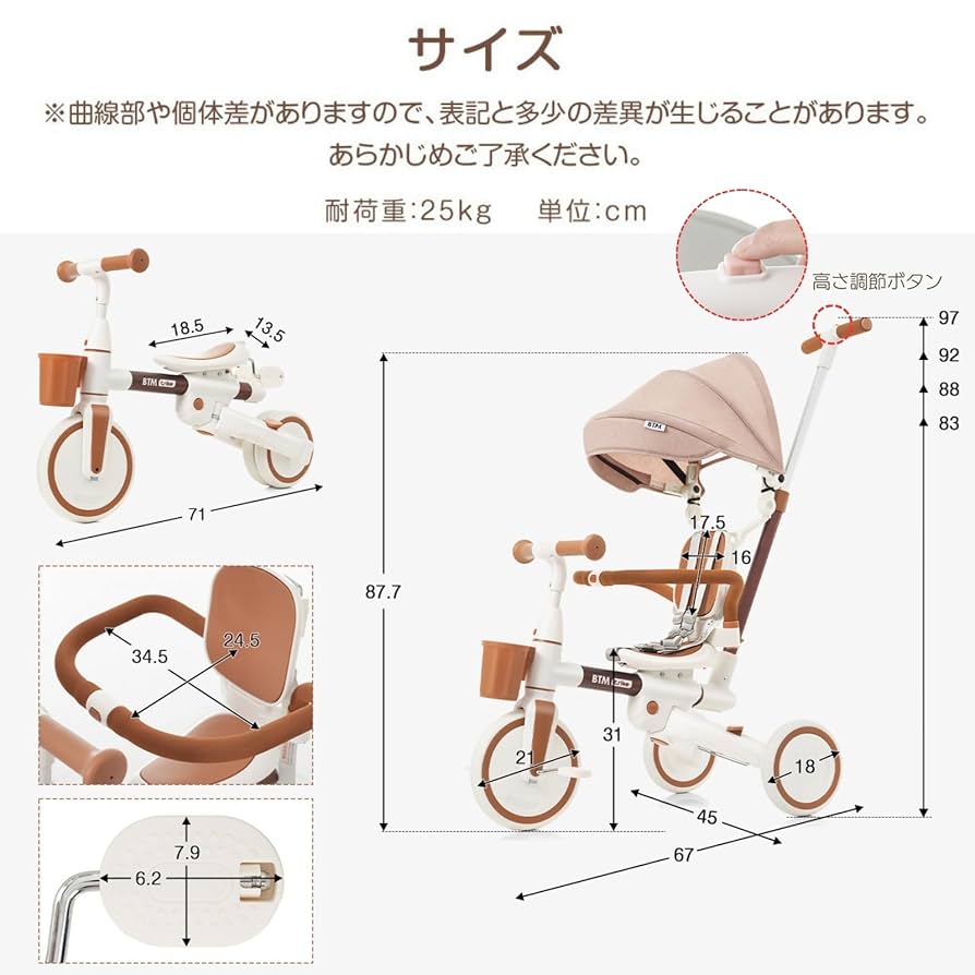 WIND UP L TRICYCLE 男の子と女の子のペアセット Amazon.co.jp