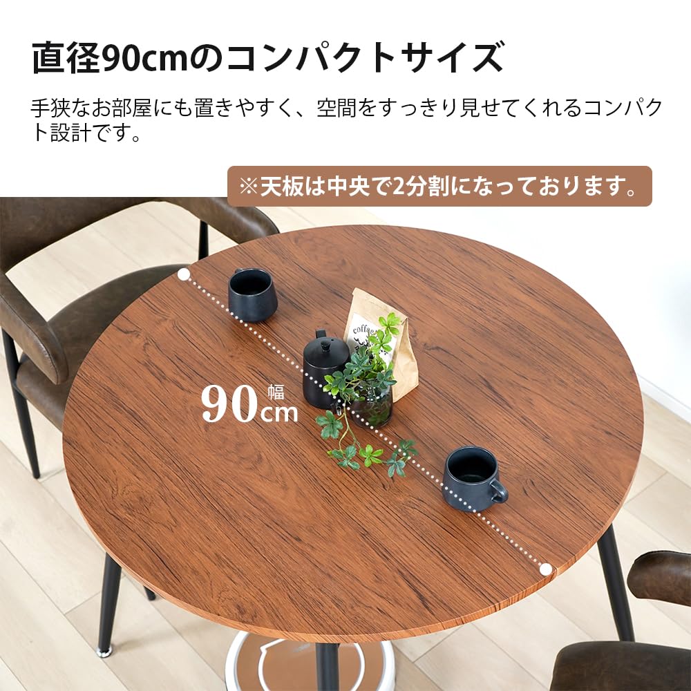 Amazon｜Mirai-Show ダイニングテーブルセット 2人用 3点セット 丸