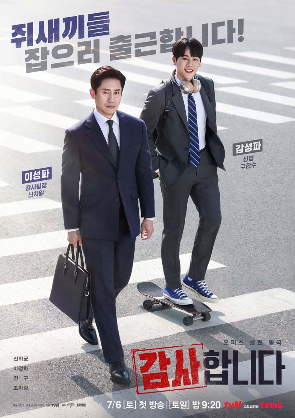 Amazon.co.jp: 韓国ドラマ【監査します】全話 DVD : ホビー