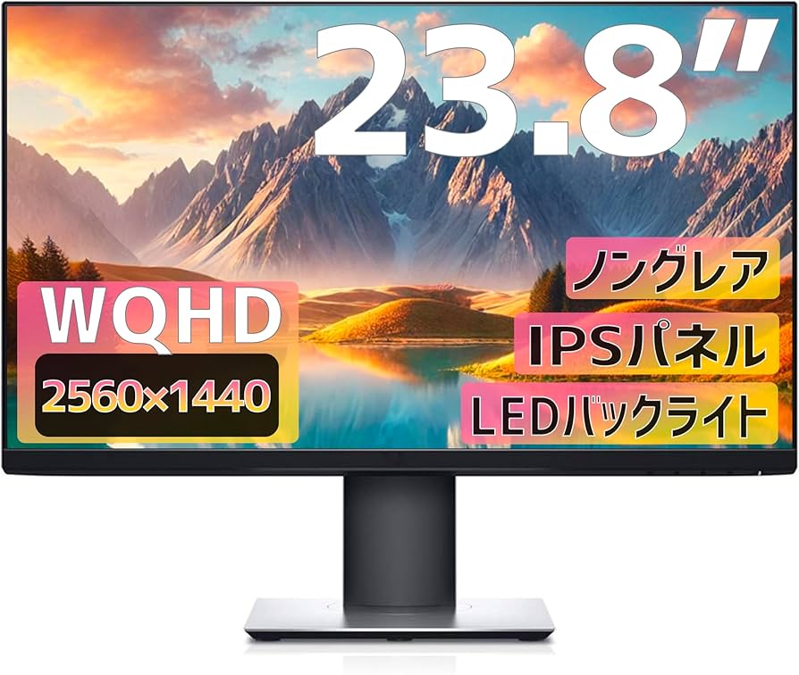DELL P2421D 23.8インチ QHDモニター 回転機能&前後高さ調整 DELL P2421D 23.8インチ QHDモニター 回転機能&前後高さ調整 モニター