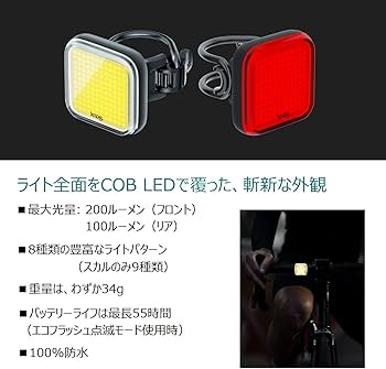Amazon | 【日本正規品】 KNOG(ノグ) 自転車 ライト ブラインダー
