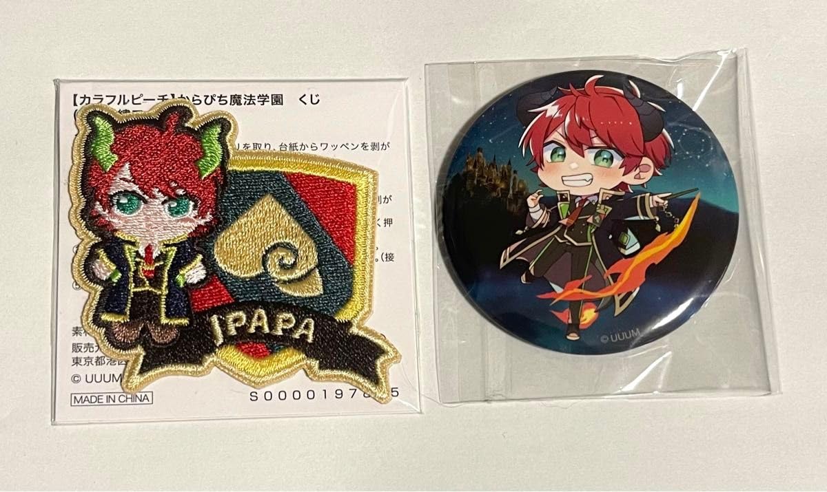 Amazon.co.jp: カラフルピーチ 魔法学園 じゃぱぱ 刺繍ワッペン