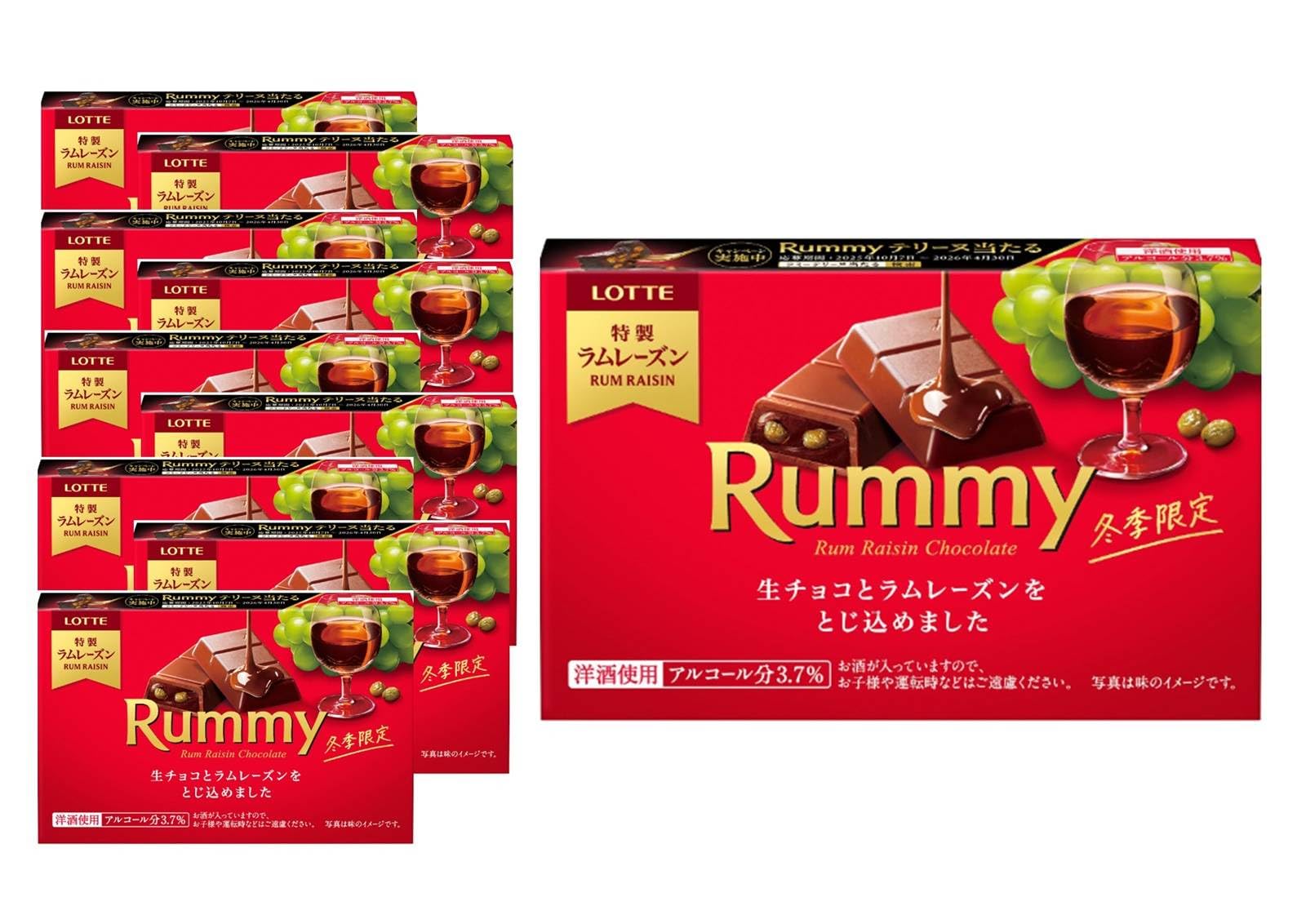 Amazon | ロッテ ラミー 3本×10個 | ロッテ | チョコレート 通販