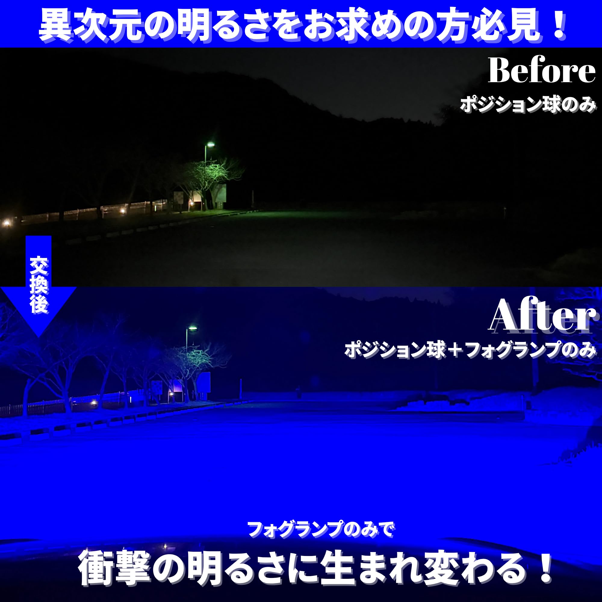Amazon.co.jp: 爆光ブルーフォグランプH8/H11/H16 HB4 PSX24W PSX26W 
