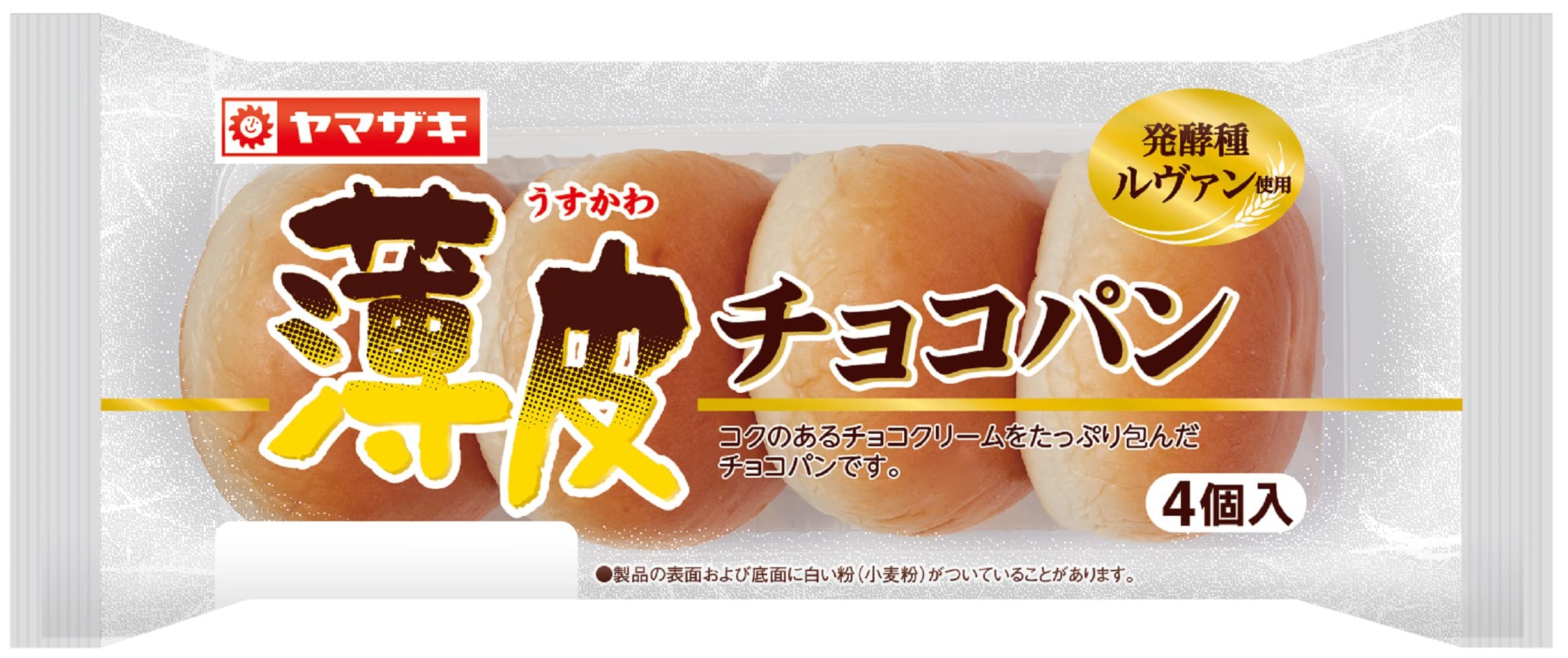 Amazon.co.jp: ヤマザキ 薄皮チョコパン 4個入 : 食品・飲料・お酒