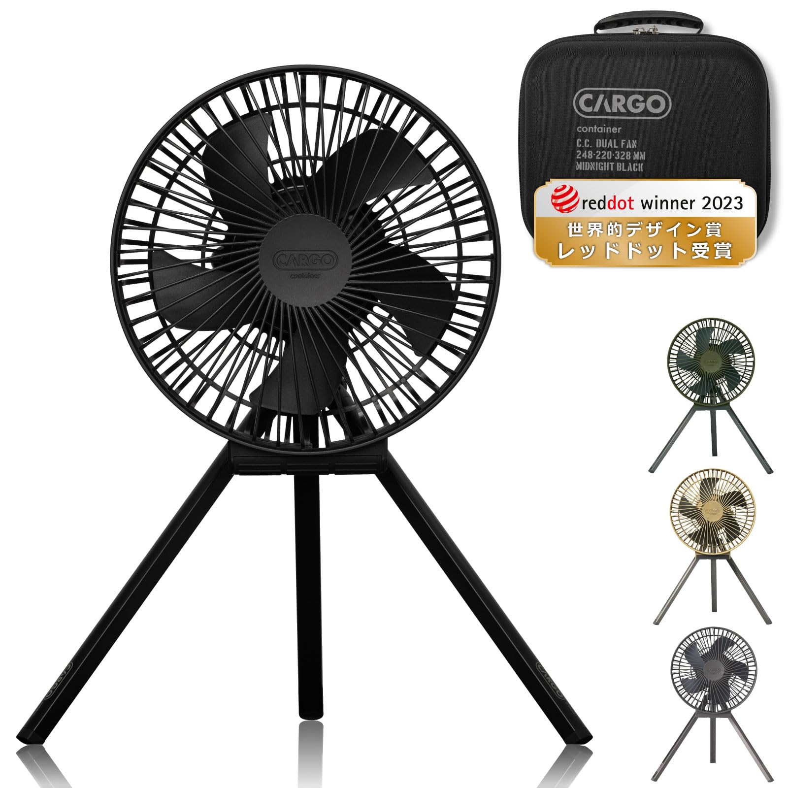 CARGOサーキューレーター Mサイズ ブラック Amazon.co.jp: CARGO CONTAINER カーゴコンテナ DUAL FAN 扇風機