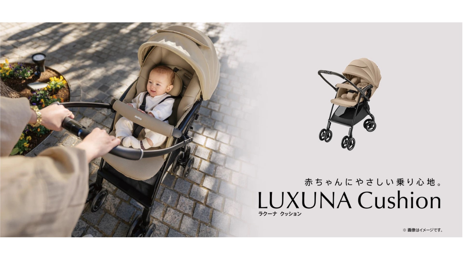 Amazon.co.jp: Aprica(アップリカ) A型ベビーカー ラクーナクッション