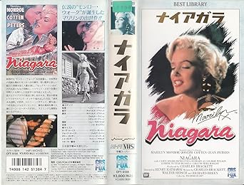Amazon Co Jp ナイアガラ Vhs マリリン モンロー ヘンリー ハサウェイ マリリン モンロー Dvd