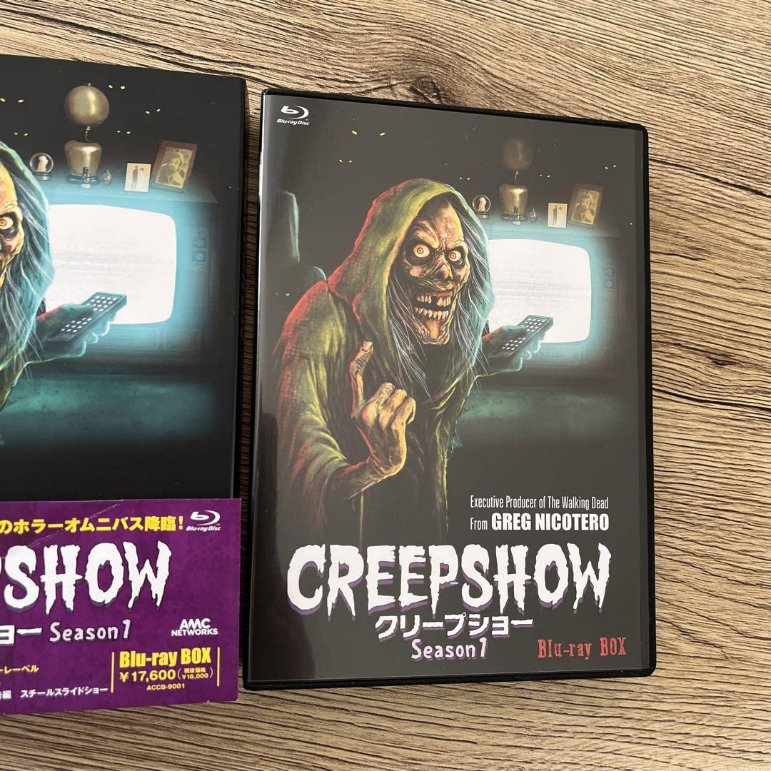 クリープショー Season1 Blu-ray BOX　新品未開封〈4枚組〉 Amazon.co.jp: クリープショー Season1 Blu-ray BOX〈4枚組