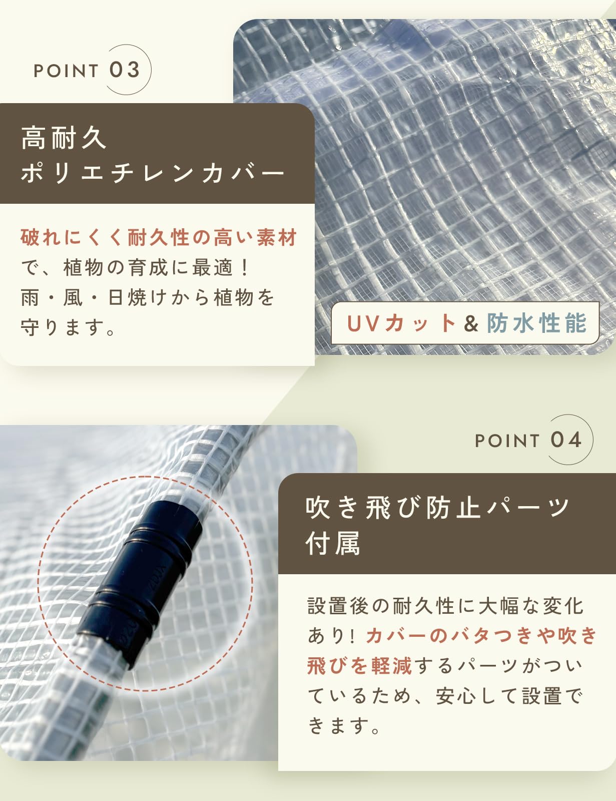 Amazon.co.jp: BANCIL ビニールハウス 2サイズ 温室 大型 【両面