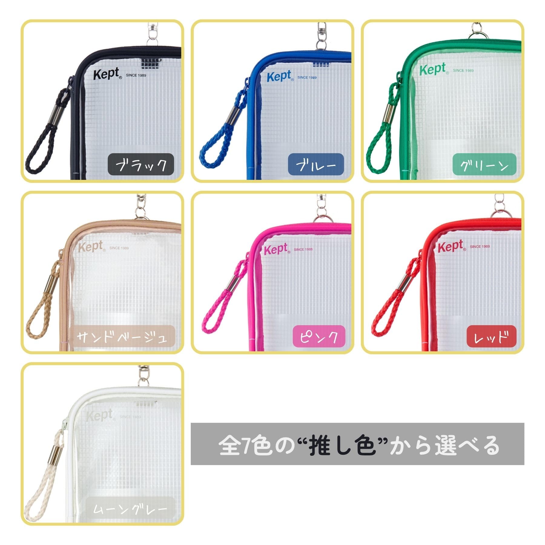 Amazon | レイメイ藤井 アクスタケース Kept デカアクスタケース