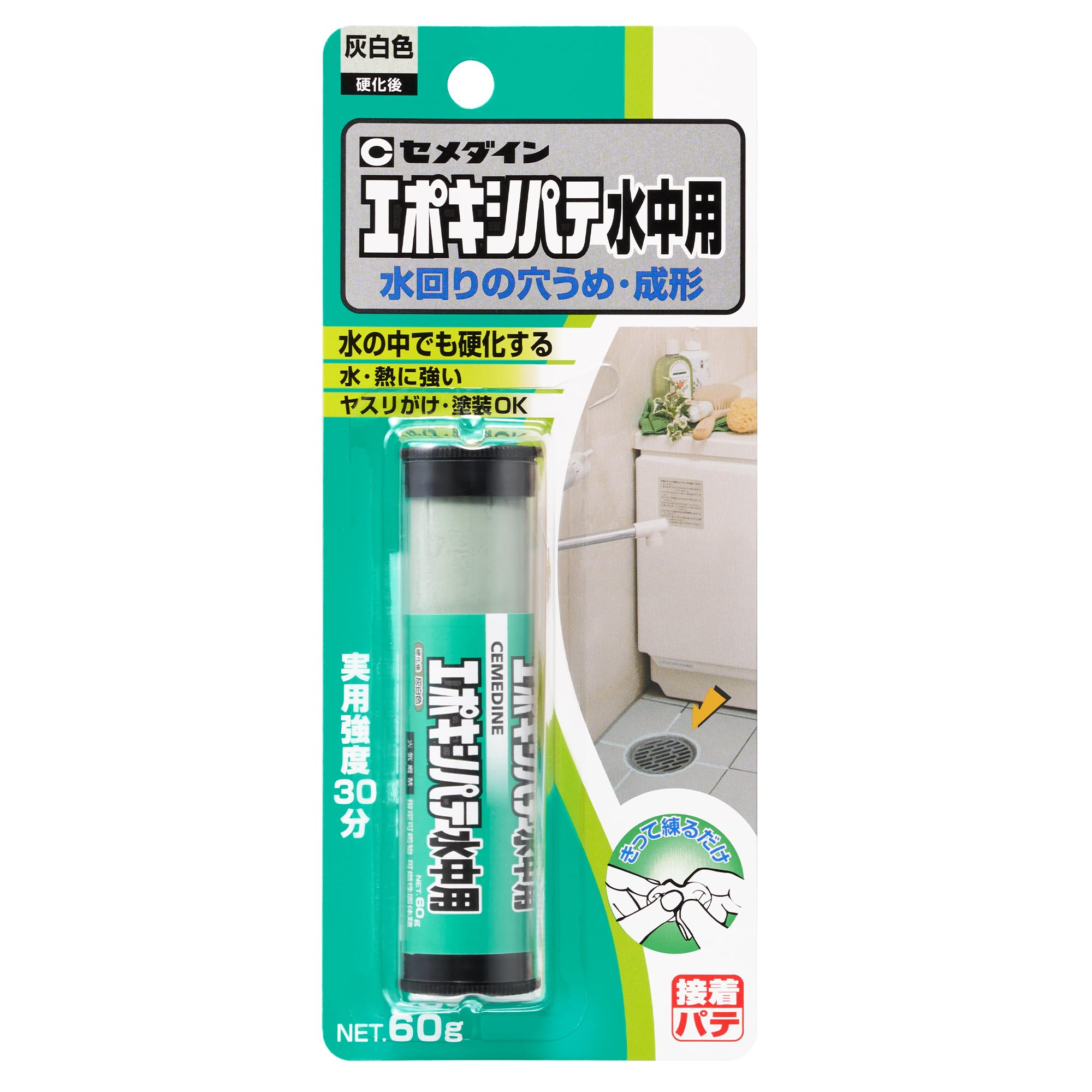 セメダイン 穴うめ・成形 エポキシパテ 水中用 60g ブリスター HC-119