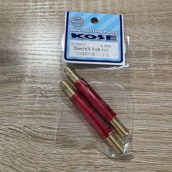 タミヤ　ミニ四駆　えのもとサーキット シャフトチェッカー Amazon.co.jp: ミニ四駆 えのもと シャフトチェッカー : ホビー