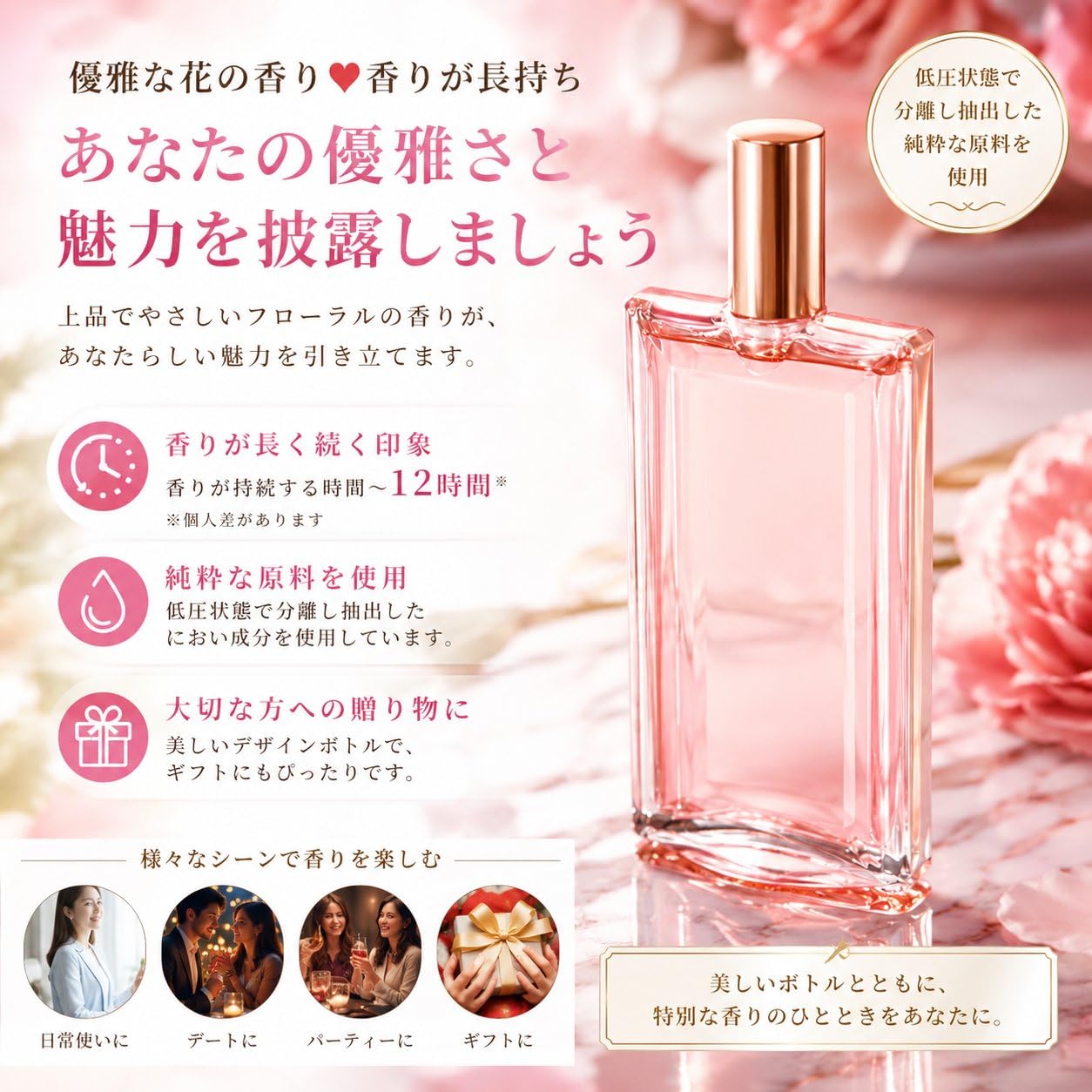 Amazon | ラブフレグランス レディース香水 フェロモン 香水 最強