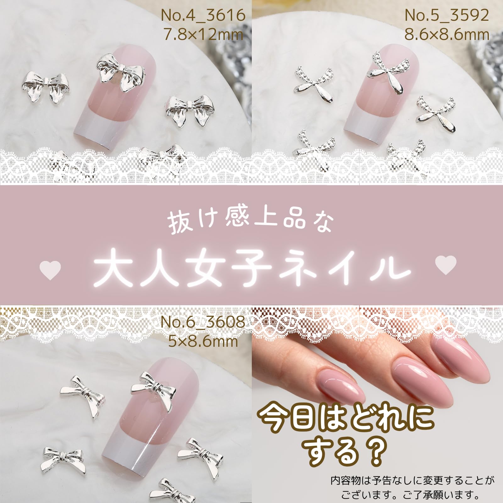 Amazon | K-Bom ネイルパーツ リボン シルバー 100個セット 大人