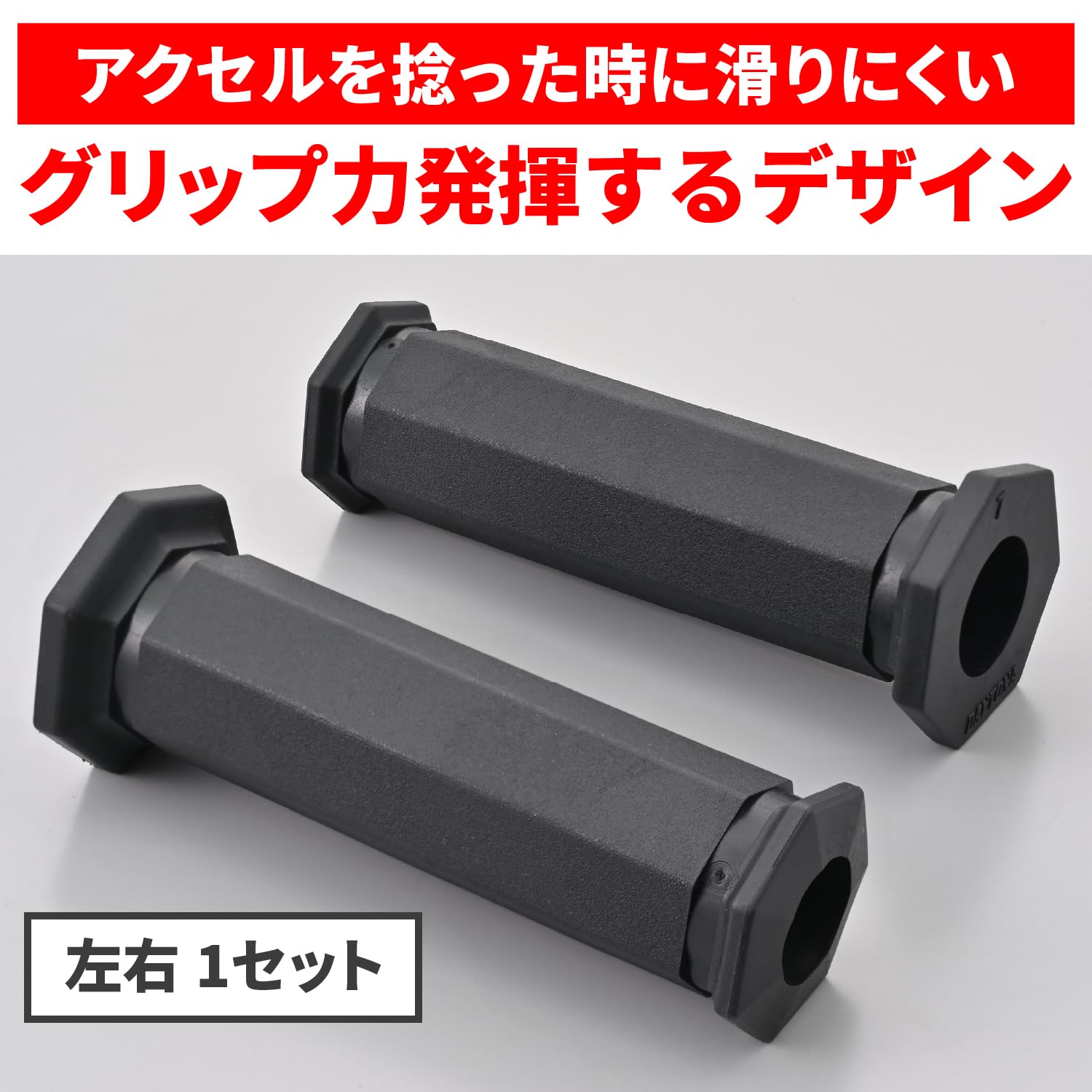 Amazon | デイトナ(Daytona) バイク グリップ ハンドル径φ22.2用 123mm