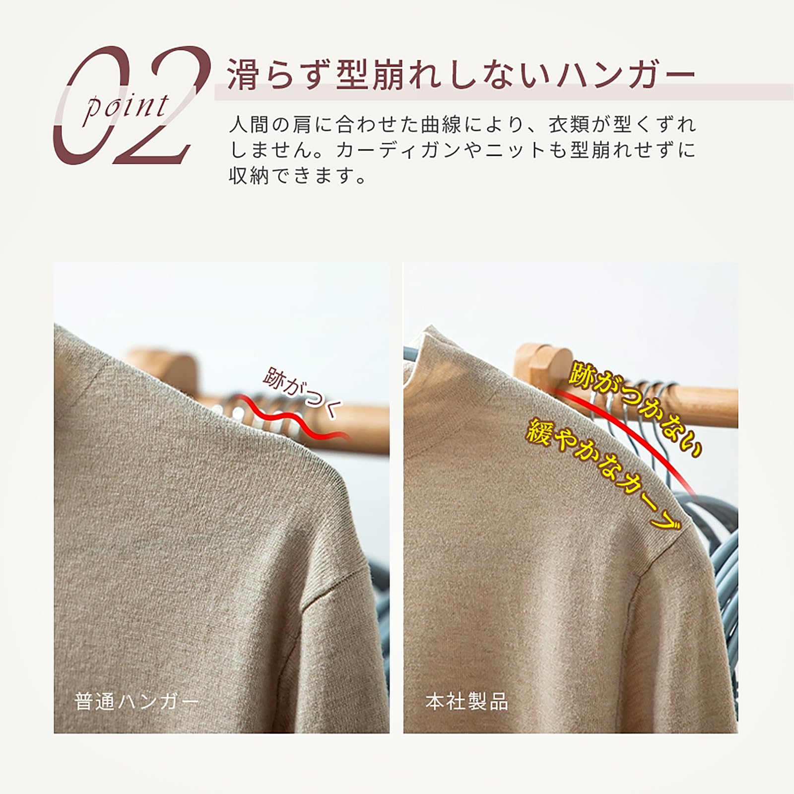 Amazon.co.jp: Angelmee ハンガー 型崩れ防止ハンガー すべらない 跡が