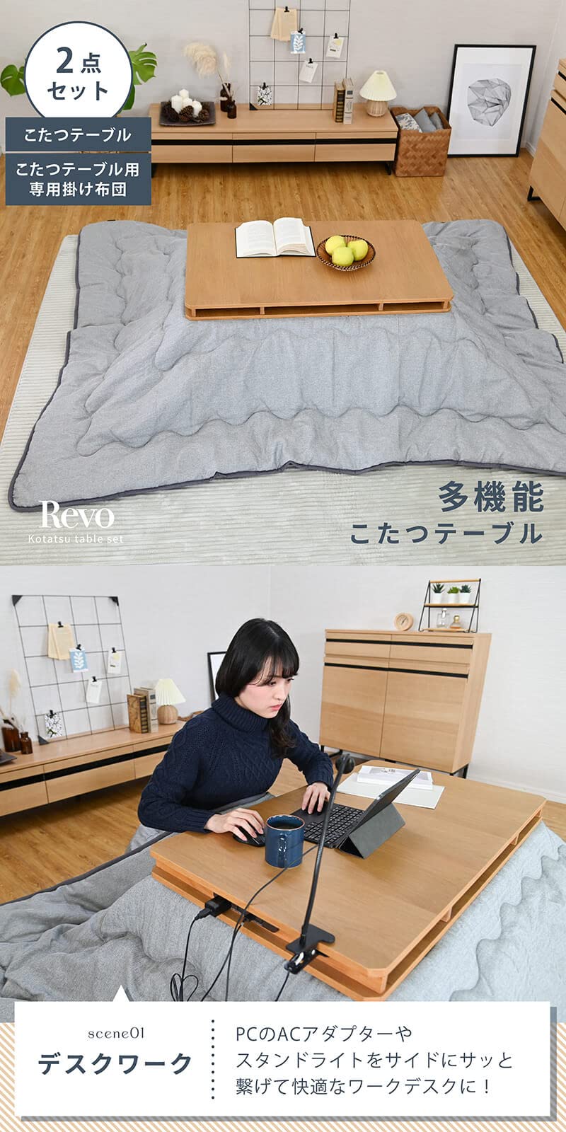 Amazon.co.jp : moca company Revo USB コンセント付き こたつテーブル