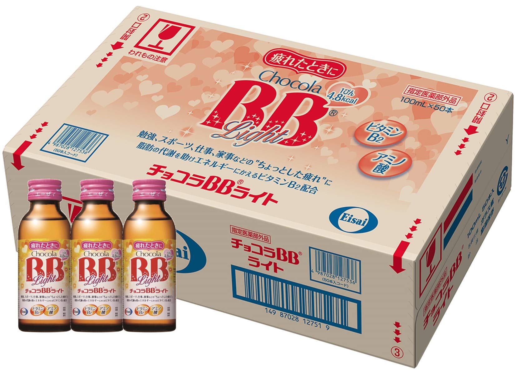 Amazon | チョコラBB(指定医薬部外品) エーザイライト 100mL×50本 