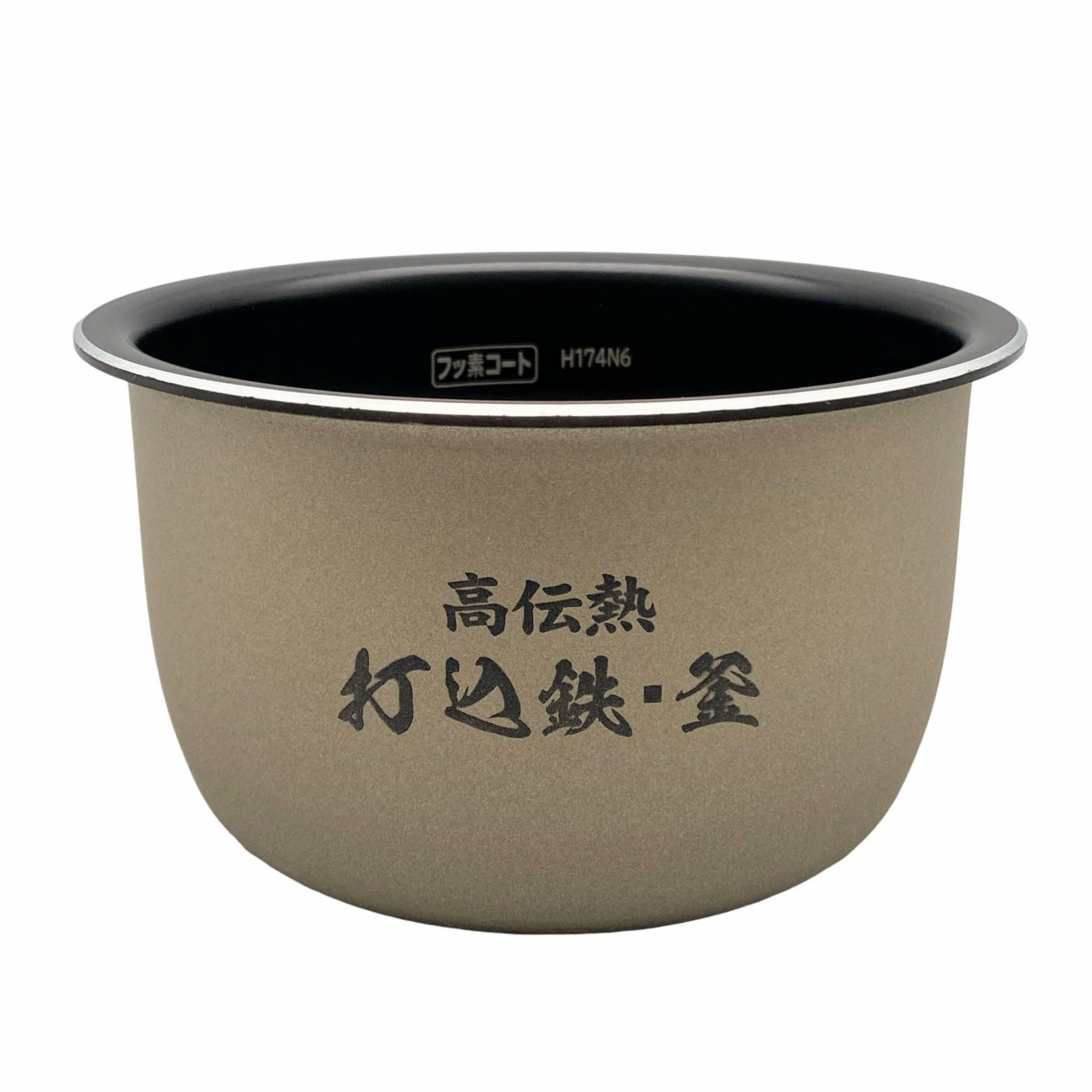 Amazon | 日立 HITACHI 炊飯器用内釜（内がま） RZ-BS2M 001 | ノー