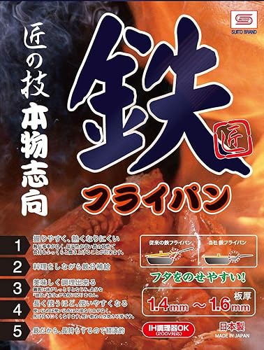 Miniatura 2 de Fujita Metal 040066 Iron Wok, One Hand, 11.0 inches (28 cm), Made in Japan, Suite Craftsmanship