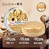 OUHOE Ginger Hair Growth Soap Shampoo, Ginger Extract Hair Loss Promotion Shampoo, Ginger Hair Dense Shampoo Soap Anti-Shampoo, Ginger Revitaginger Hair Boost Shampoo Bar 1 Piece