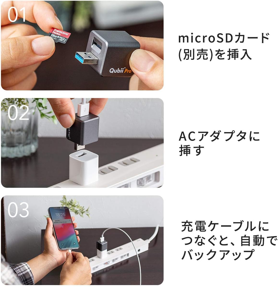 iPad iPhoneカードリーダー 充電時自動バックアップ microSD USB3.0 2.4A 【USBメモリー】 ファイルアプ