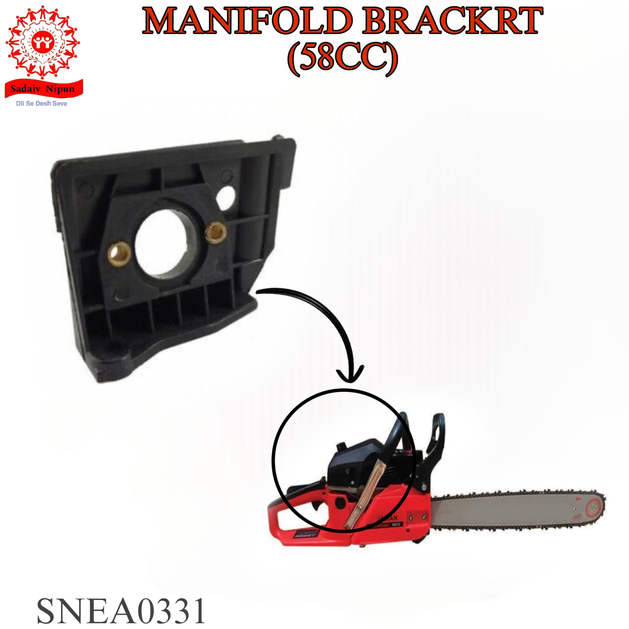 SADAIV NIPUN Steel Manifold Bracket β Heavy Duty Mount Type Engine Bracket Replacement for Garden Power Tools & Small Engines, Durable Metal Spare Part (1 Pc) 2
